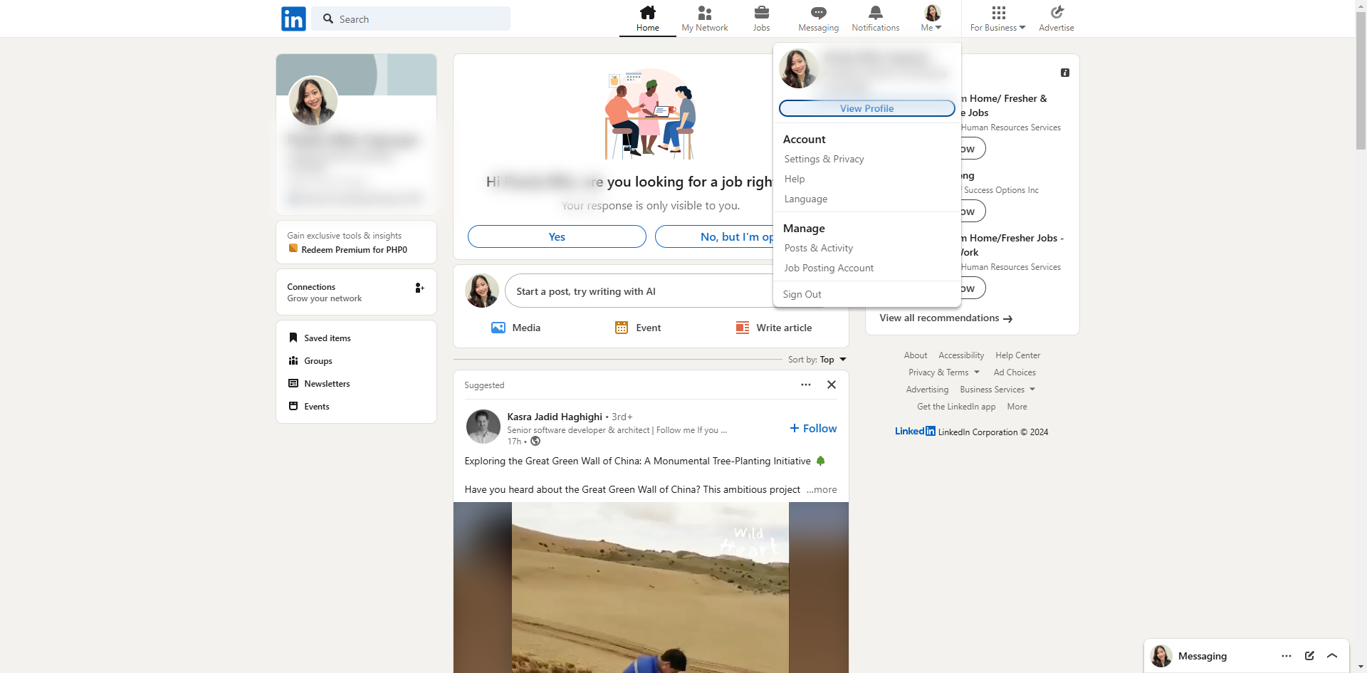 How to Remove Current Work Position